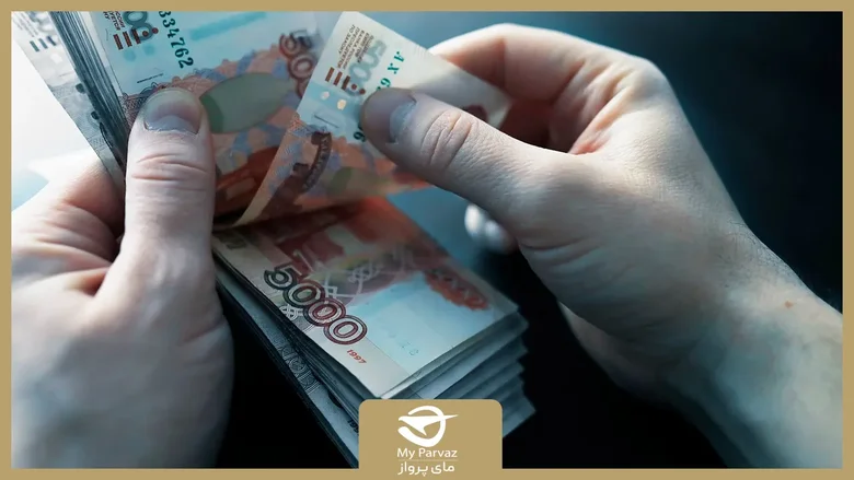 واحد پول روسیه