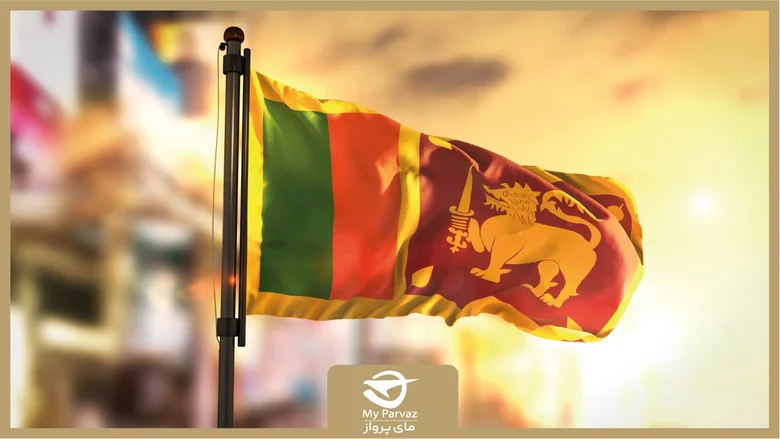 پرچم سریلانکا: تاریخچه، نمادها و معانی رنگ ها