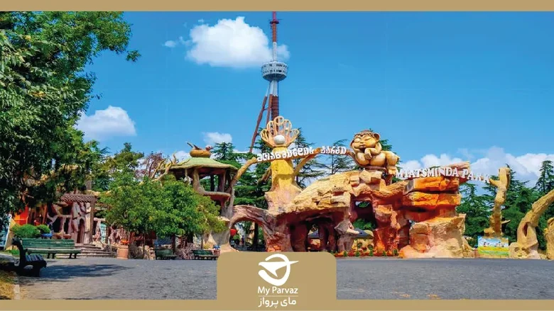 شهربازی تفلیس؛ امکانات و تفریحات متاتسمیندا تفلیس