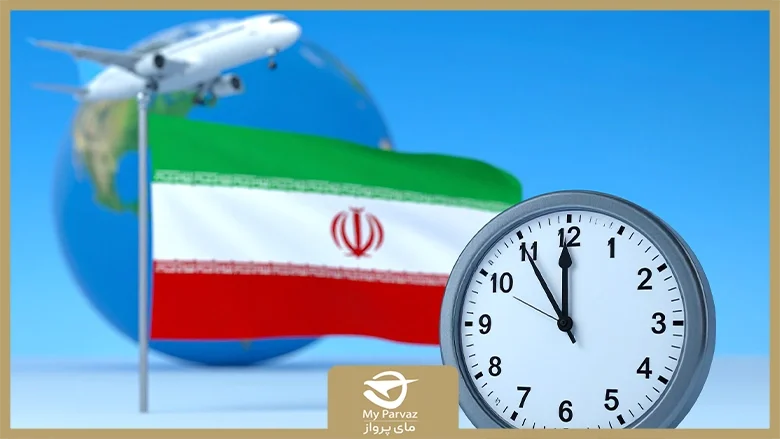 اختلاف ساعت ایران و کشورها