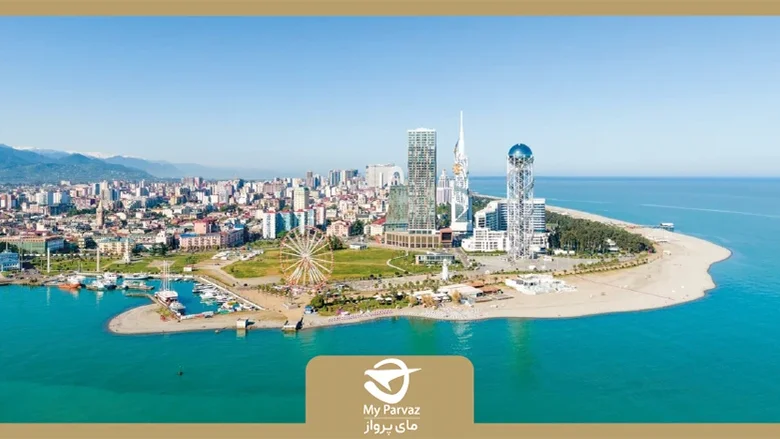 تفلیس بهتره یا باتومی؟