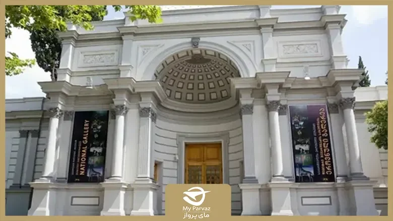 موزه ملی گرجستان