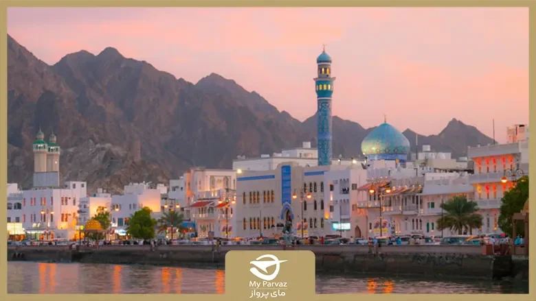 سفر 14 روزه بدون ویزا به عمان