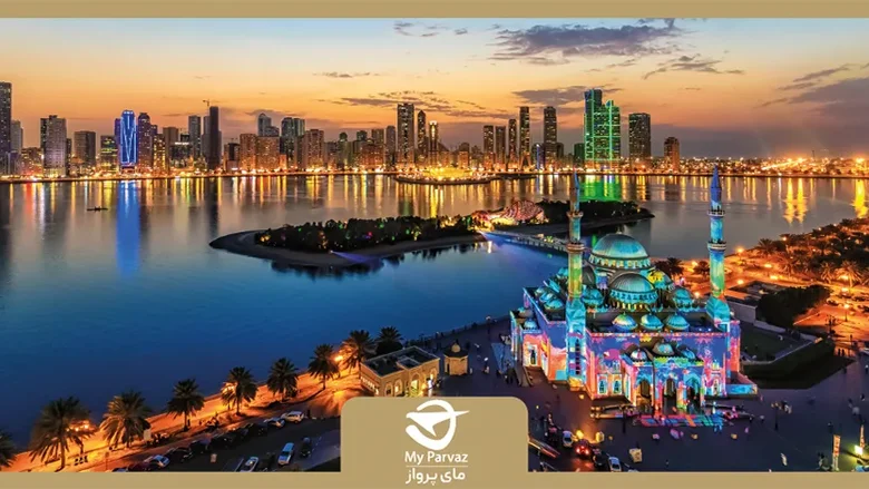 شارجه کجاست؟ راهنمای سفر به شارجه (امکانات، فرودگاه و...)