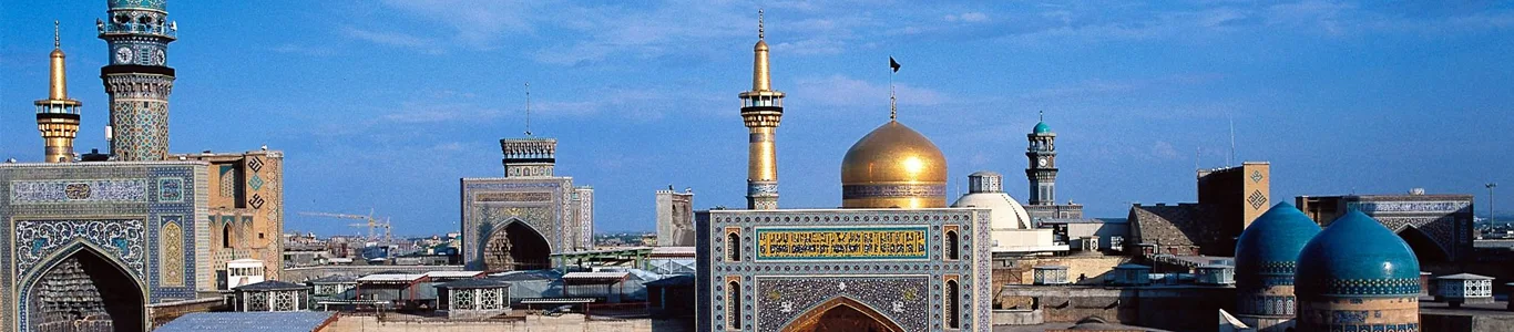 تورهای مشهد پاییز 1404