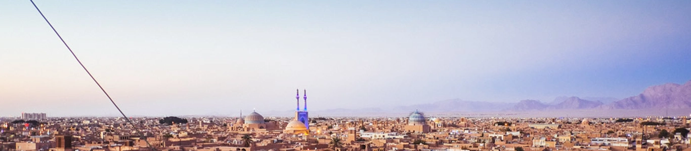 تور یزد پاییز 1404