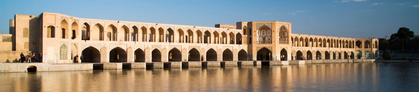 تور اصفهان تیر 1405
