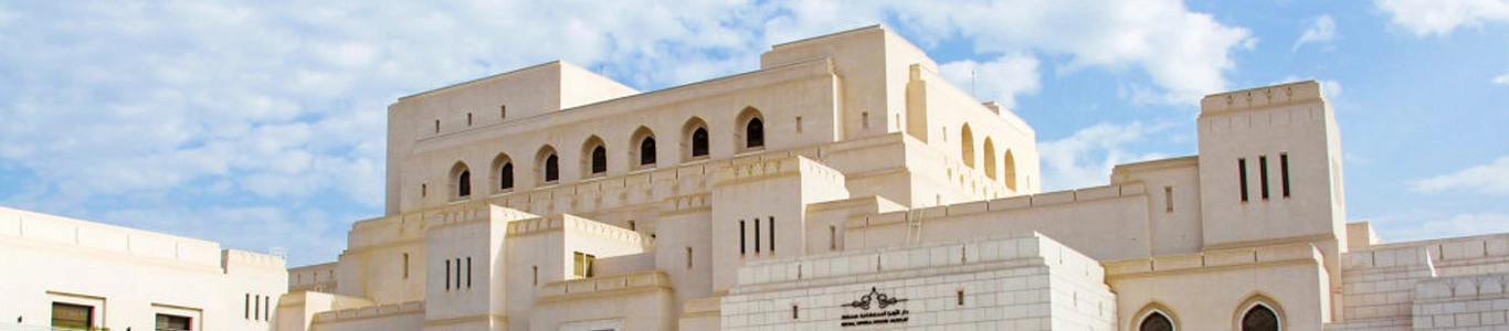 تور عمان آذر 1404