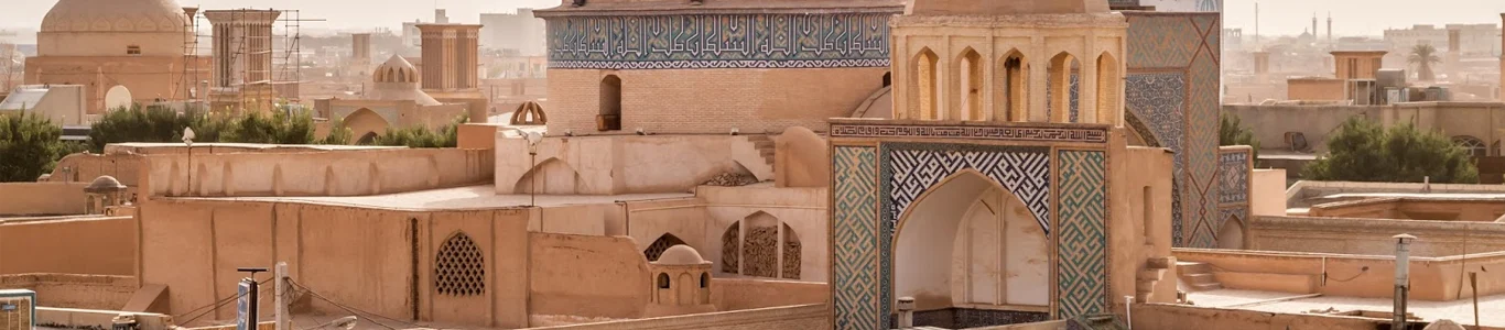 تور یزد آذر 1404