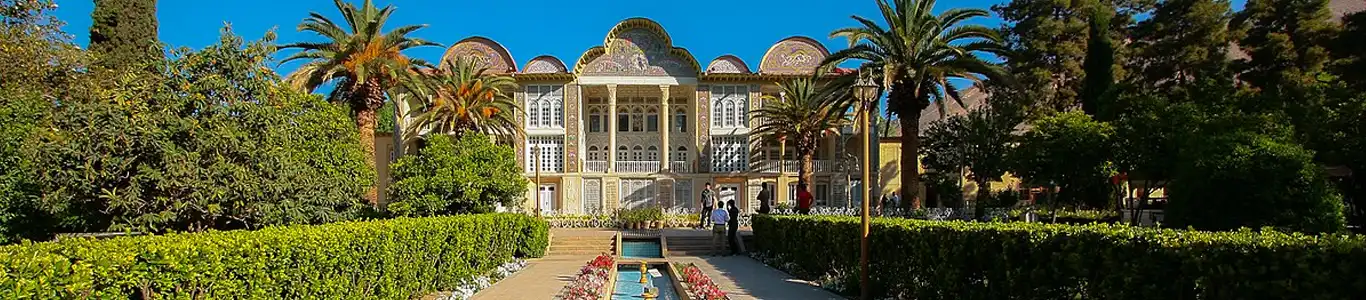 تور شیراز دی 1404