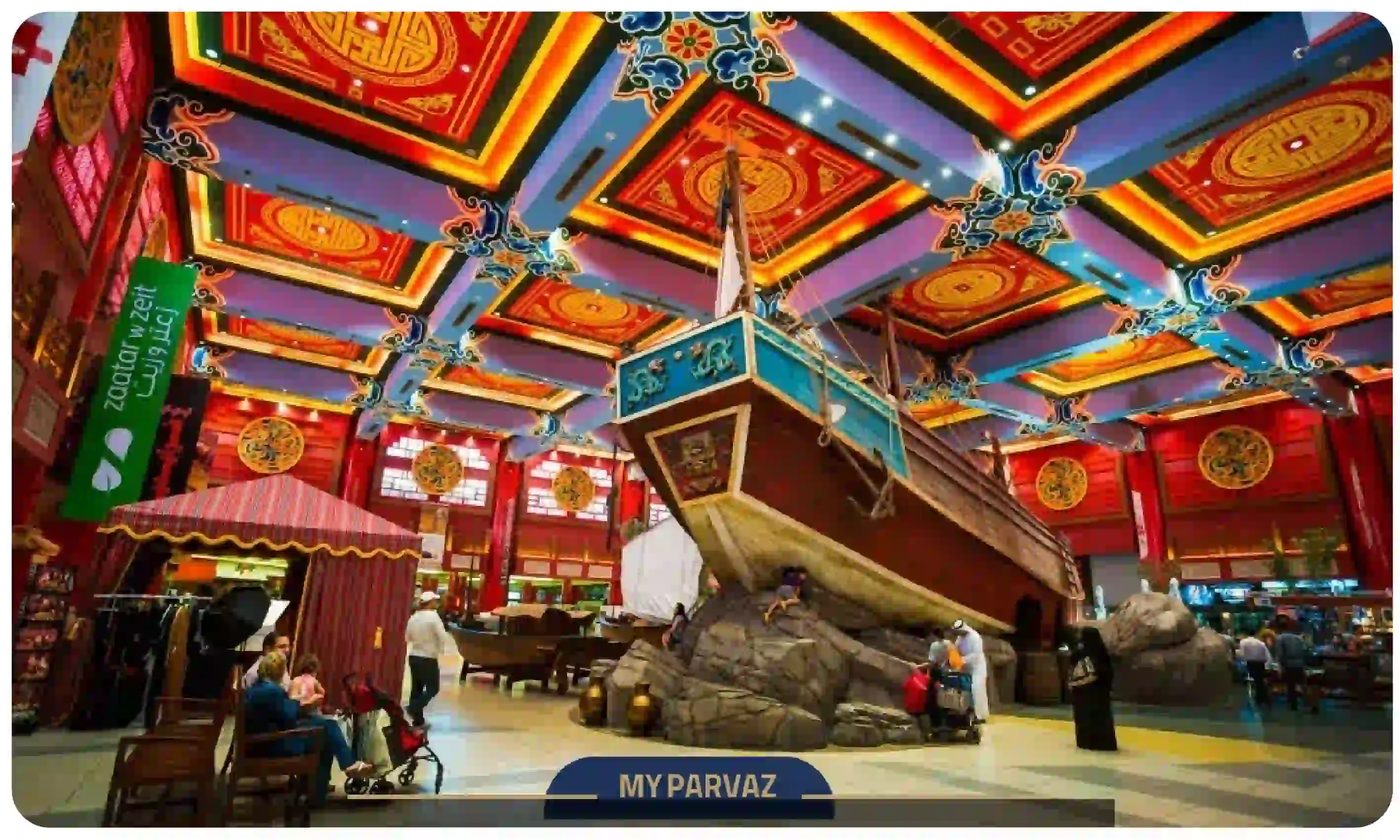 تور آپشنال بازار ابن بطوطه (Ibn Battuta Mall)
