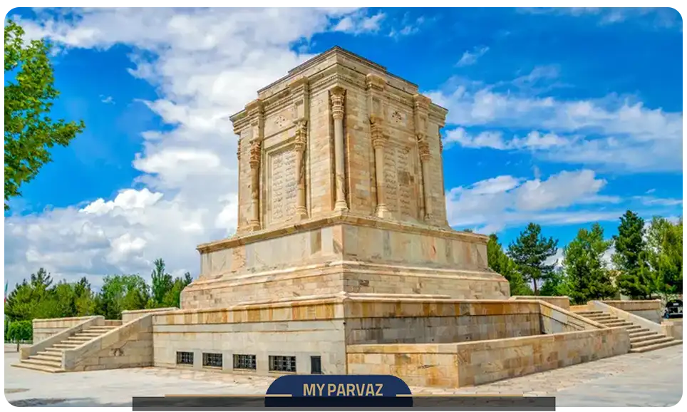 آرامگاه فردوسی؛ از جاذبههای توریسی مشهد