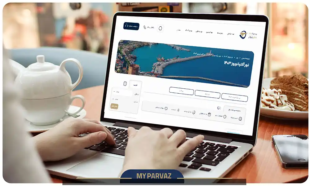 خرید تور آلانیا نوروز 1404
