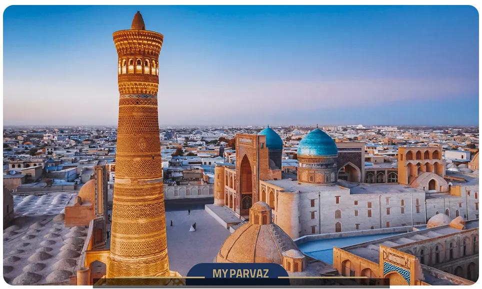 بخارا (Bukhara): شهر تاریخ و فرهنگ