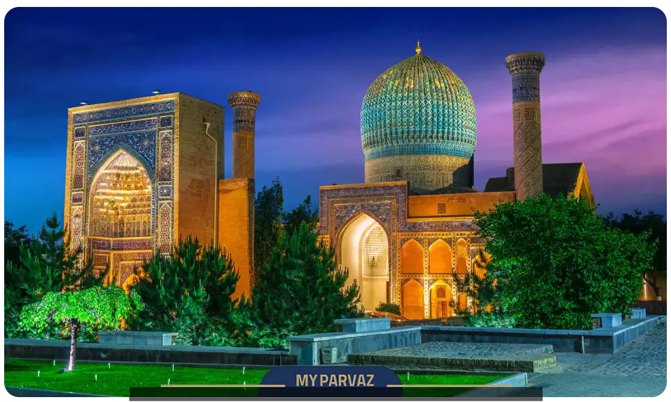 آرامگاه گور امیر (Gur-e-Amir Mausoleum)