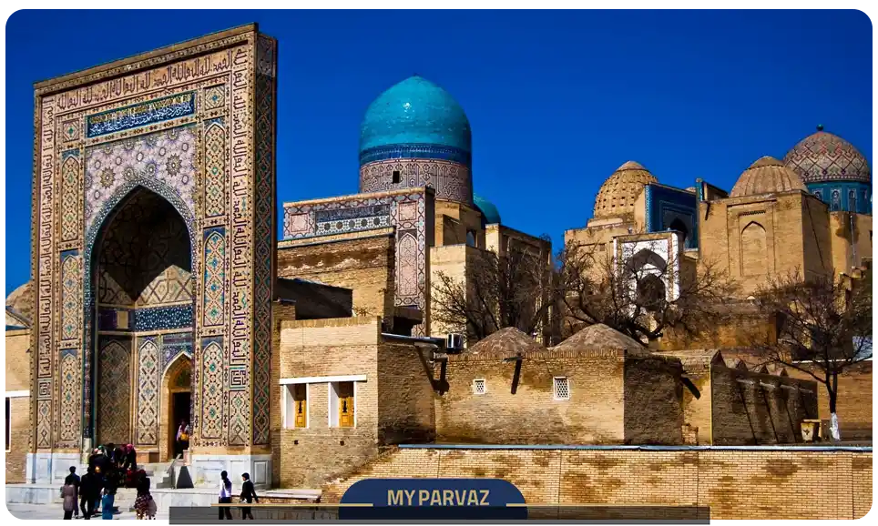 مکان های تاریخی ازبکستان: گنجینه ای از داستان های باستانی