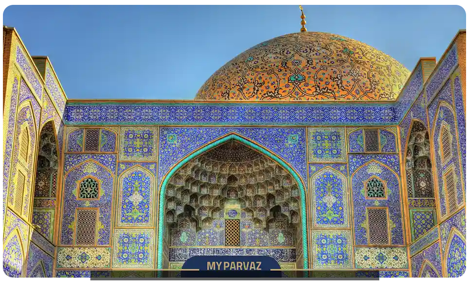 مسجد شیخ لطفالله اصفهان