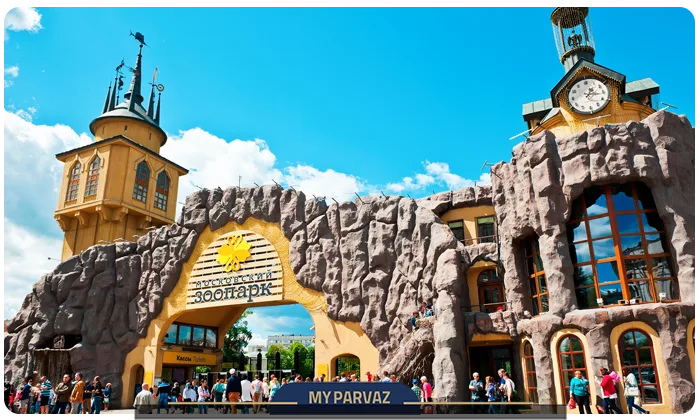 باغ نسکوشنی مسکو