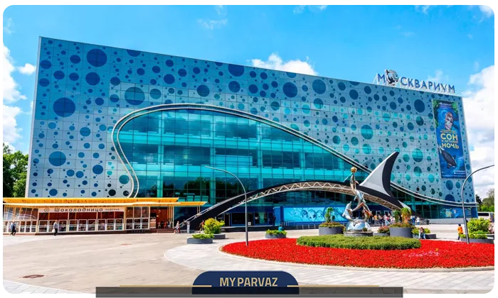 دلفیناریوم مسکو