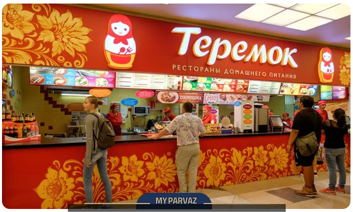 فست فود در روسیه