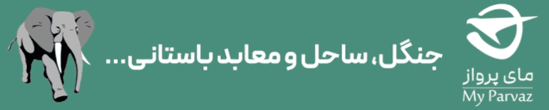 تور سریلانکا