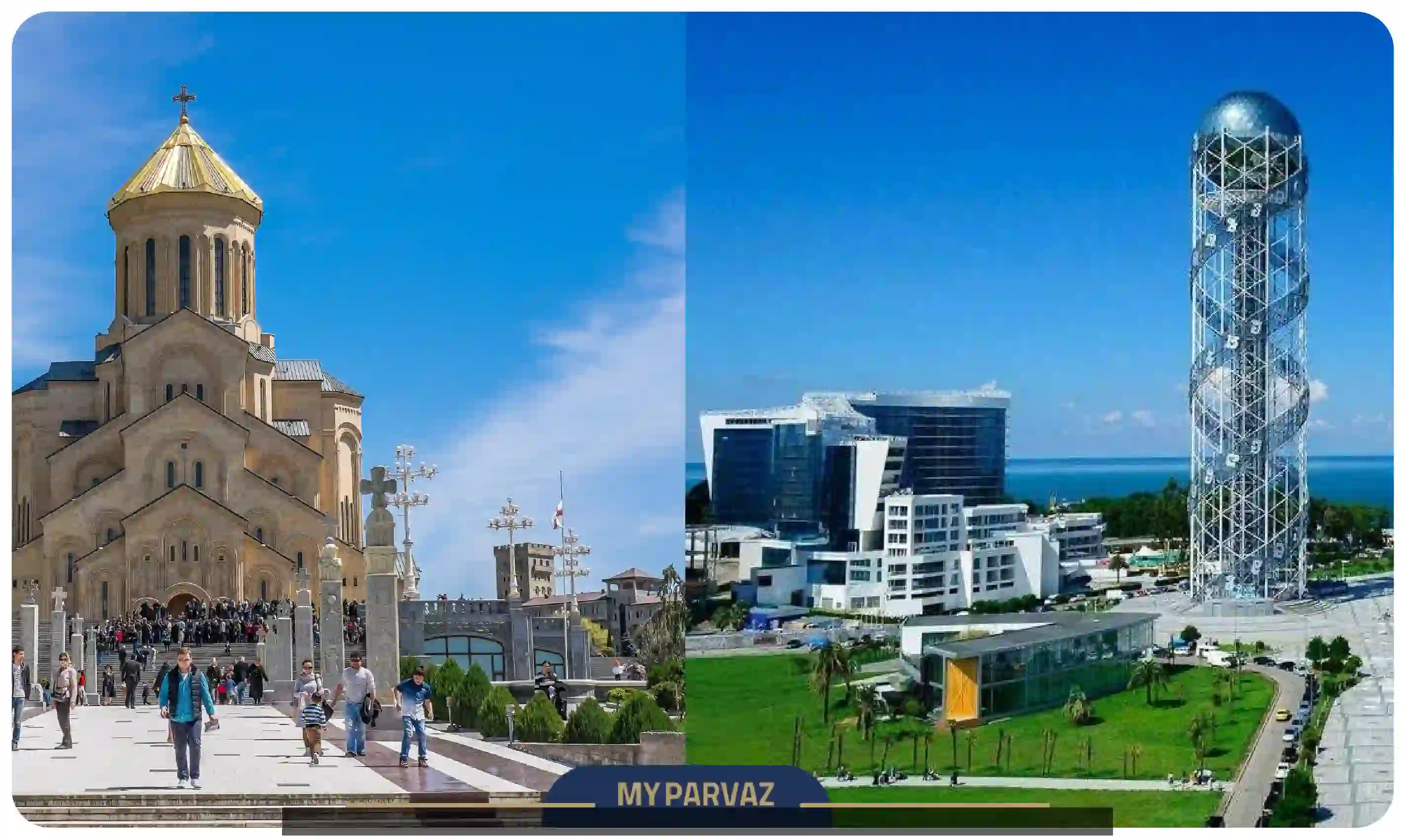 تور تفلیس باتومی نوروز