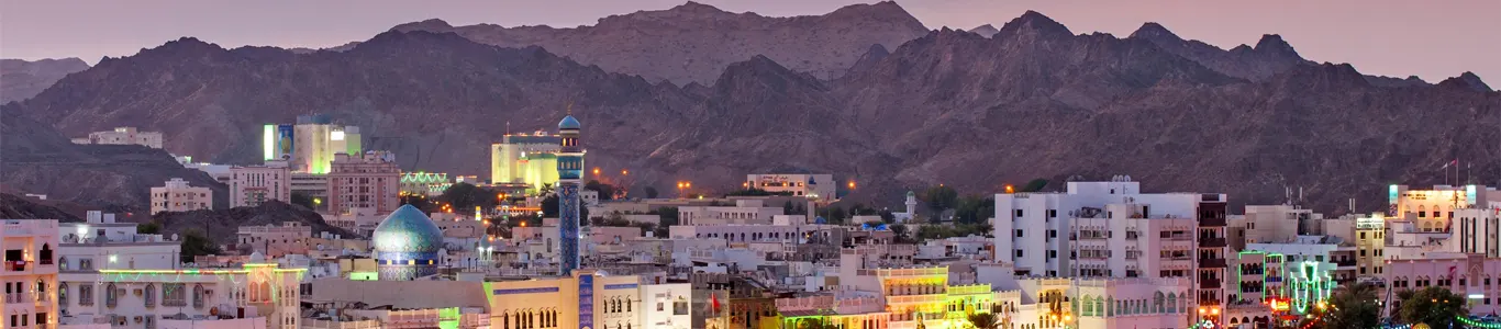 آفر تور عمان