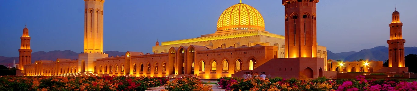 تور مسقط از شیراز